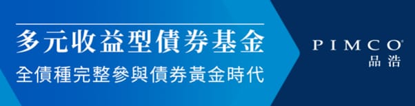 Q2 2023 APAC PIMCO_original