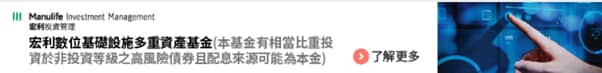 Q4 2022 APAC manulife-2_original