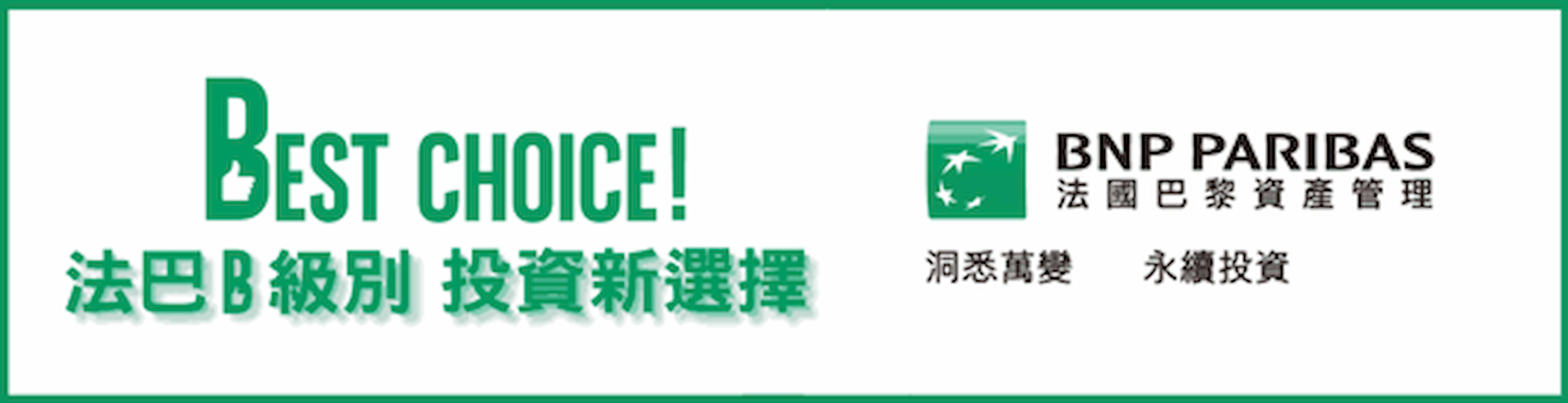 Q4 2021 APAC BNP Paribas_large