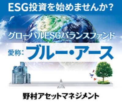 Q1 2023 APAC ESG Nomura_original