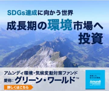 Q4 2021 APAC Amundi_small