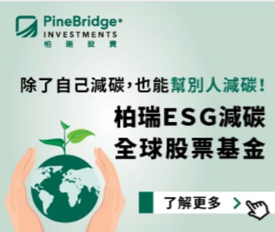 Q1 2023 APAC ESG Pinebridge-2_original