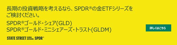 Q4 2022 APAC SSGA-3_original