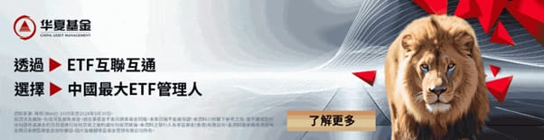 Q4 2024 APAC China Asset Management_original
