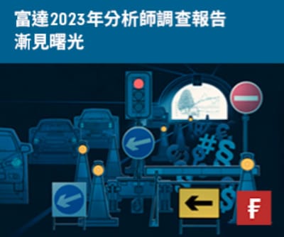 Q1 2023 APAC Fidelity_original