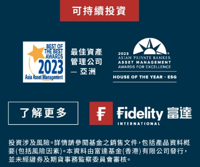 Q4 2023 APAC ESG Fidelity-3_original