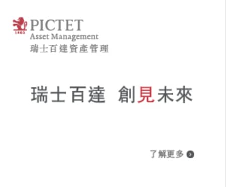 Q4 2021 APAC ESG Pictet_original