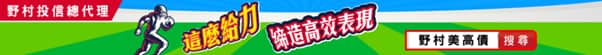 Q1 2022 APAC Nomura_original