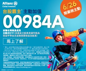 Q2 2025 APAC Allianz_original