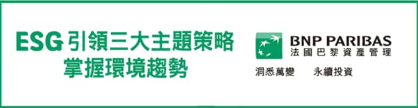 Q3 2022 APAC BNP Paribas_original