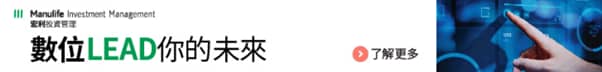 Q4 2022 APAC manulife-1_original