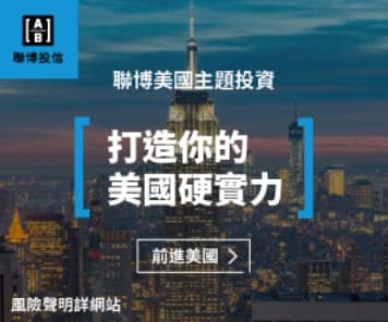 Q1 2022 APAC Alliance Bernstein_original